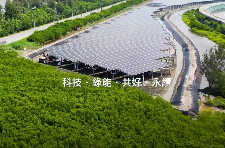 整合光電建築技術 杏彩打造淨零城市新標配